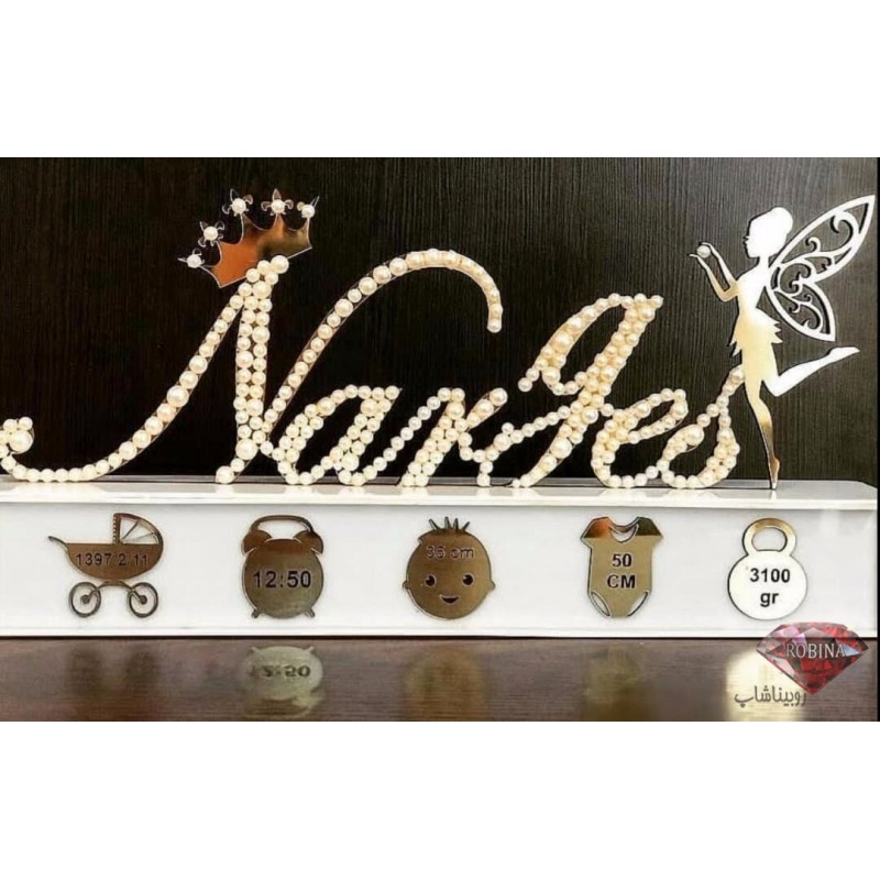 تندیس آینه ای اسم و اطلاعات تولد کودک