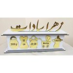 تندیس آینه ای اسم و اطلاعات تولد کودک