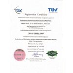 کربند ایمنی البرز پوشش