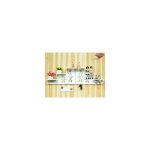 جاکلیدی دیواری پلکانی PVC