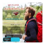 MP3 پلایر با قابلیت ضبط صدا لندر مدل LD-31