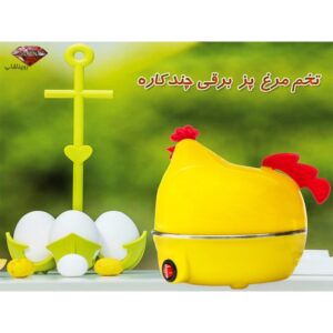 تخم مرغ پز برقی