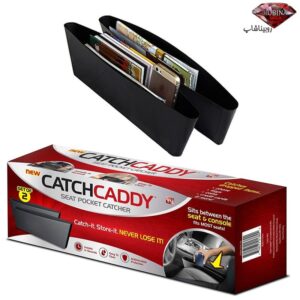 جیب کنار کنسولی Catch Caddy