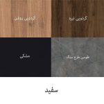 شلف های دیواری چوبی MDF