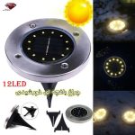 چراغ دفنی و دیسکی خورشیدی