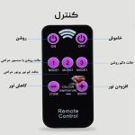 چراغ پرنور خورشیدی مدل راکتی پارکی