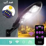 چراغ پرنور خورشیدی مدل راکتی پارکی