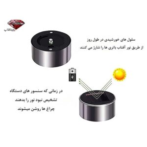 چراغ خورشیدی کلاسیک گلدانی