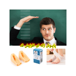 پاپوش افزایش قد فری سایز