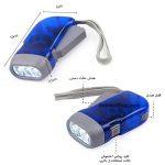 چراغ قوه هندلی هند پرسینگ